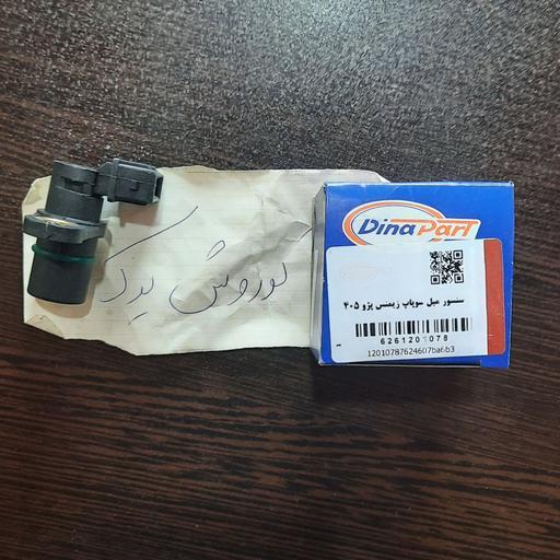 سنسور میل سوپاپ زیمنس پژو 405 پژو پارس سمند برند  دیناپارت ساخت کره جنوبی